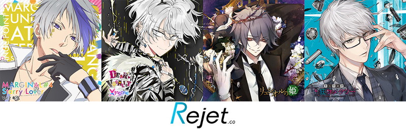 大河元気 島﨑信長 増田俊樹 野島健児ら出演のrejetシチュエーションcd最新情報が公開 Pash Plus