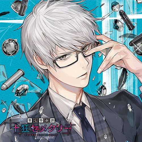 大河元気 島﨑信長 増田俊樹 野島健児ら出演のrejetシチュエーションcd最新情報が公開 Pash Plus