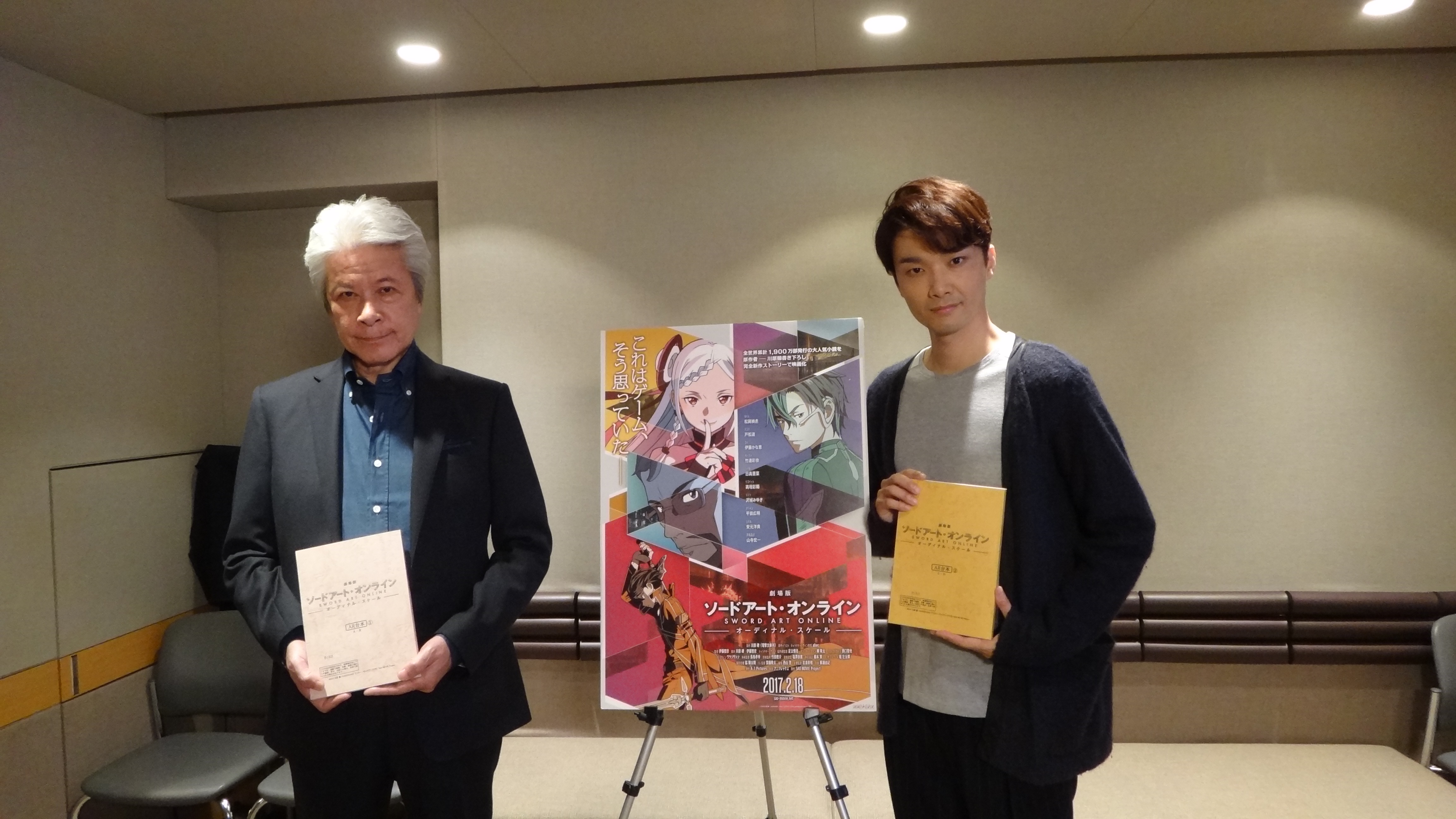 歌姫 ユナ役は神田沙也加に 劇場版 ソードアート オンライン Pash Plus