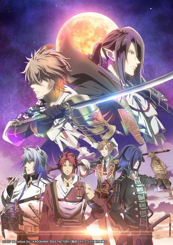Tvアニメ 戦ブラ Pv第2弾公開 ゲーム内で アニメ特製カード がもらえるキャンペーン実施 Pash Plus
