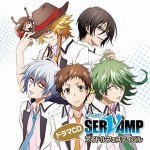 Tvアニメ Servamp サーヴァンプ Dvd第6巻のova場面カット公開 Pash Plus
