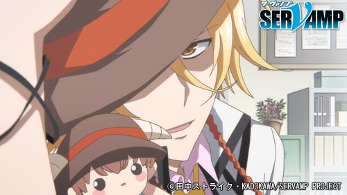 Tvアニメ Servamp サーヴァンプ Dvd第6巻のova場面カット公開 Pash Plus