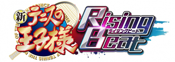 テニプリ のキャラソンがリズムゲームに アプリ 新テニスの王子様 Risingbeat が開発中 Pash Plus