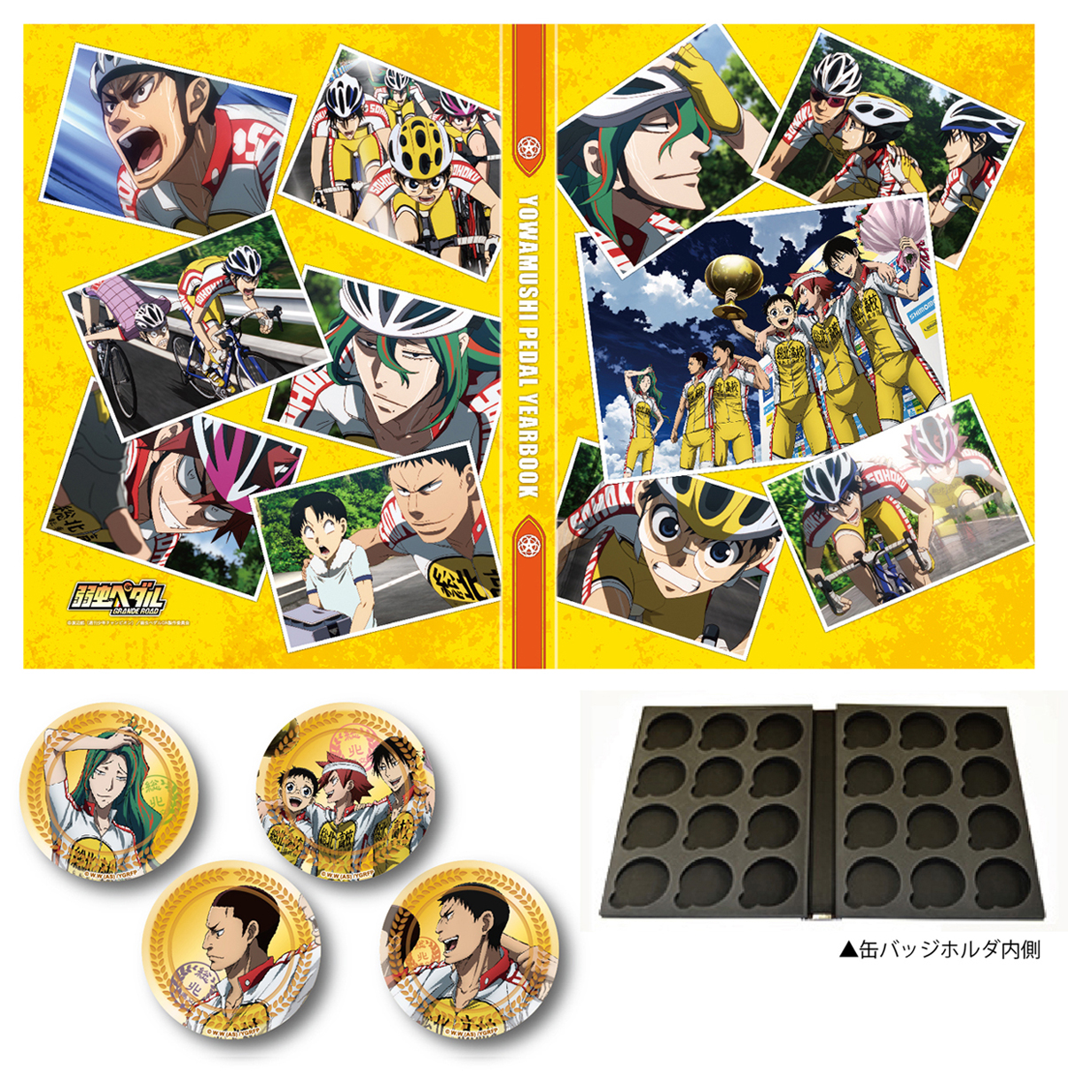 Animejapan 16 トムスブースにて 弱虫ペダルgrande Road D Gray Man などの先行グッズ販売決定 Pash Plus