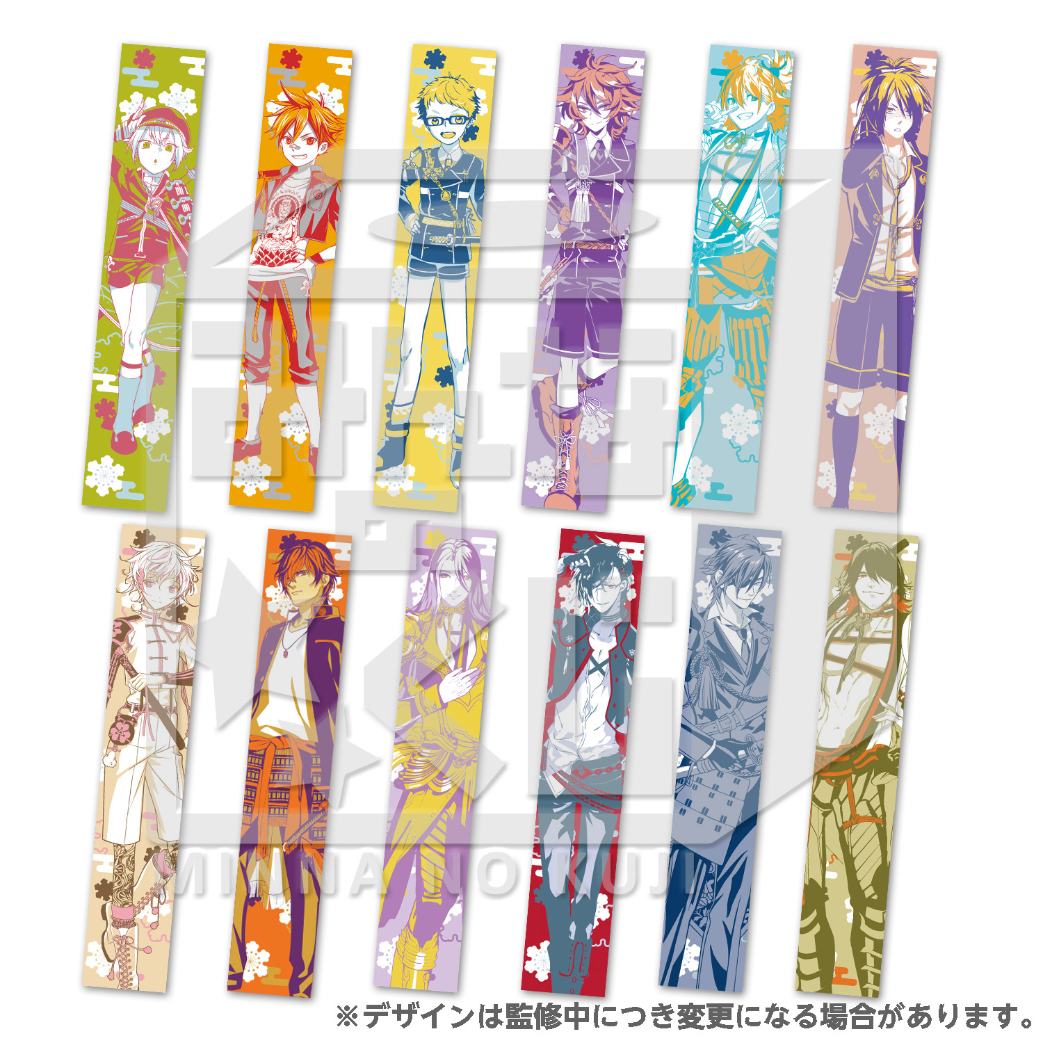 みんなのくじ 刀剣乱舞 Online タオルの陣 発売 Pash Plus