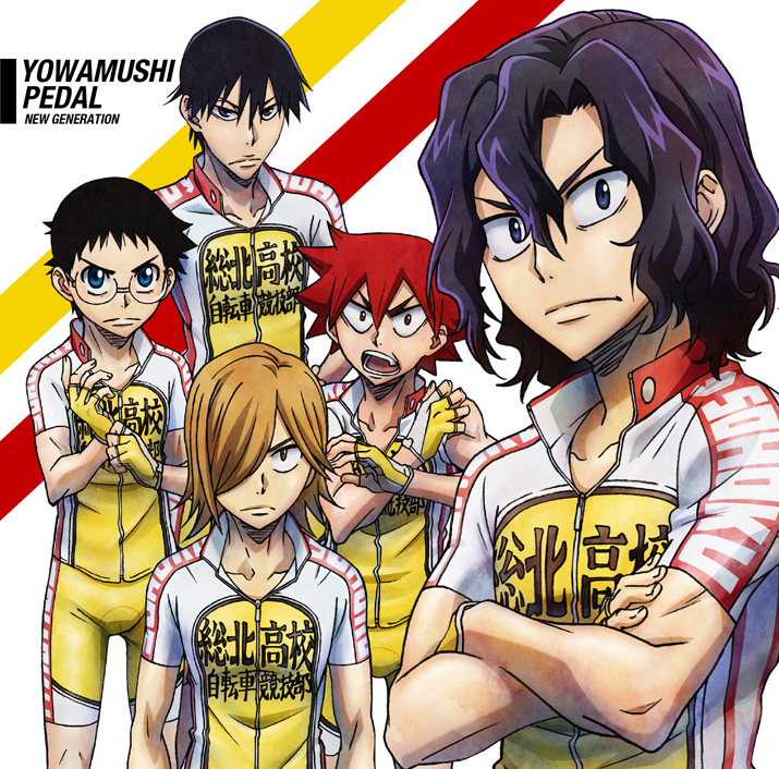 弱虫ペダル New Generation Op Edテーマのcdジャケット公開 Pash Plus