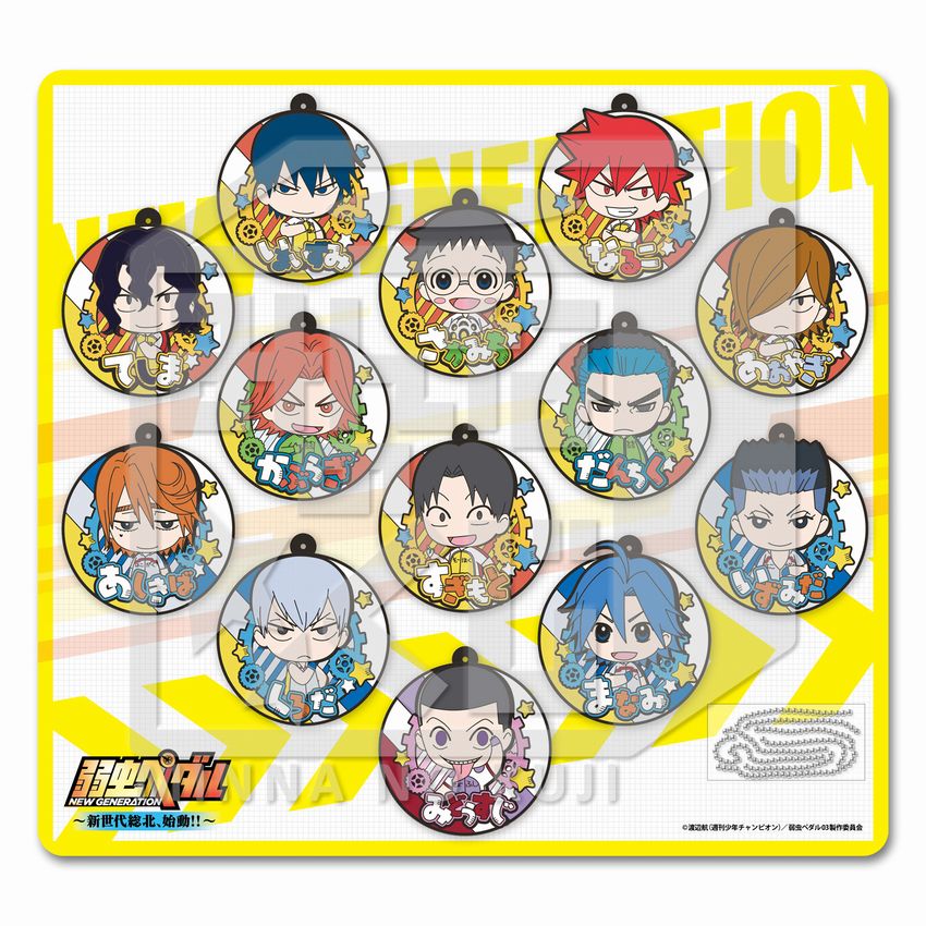 みんなのくじ 弱虫ペダル New Generation 新世代総北 始動 が3月25日に発売 Pash Plus