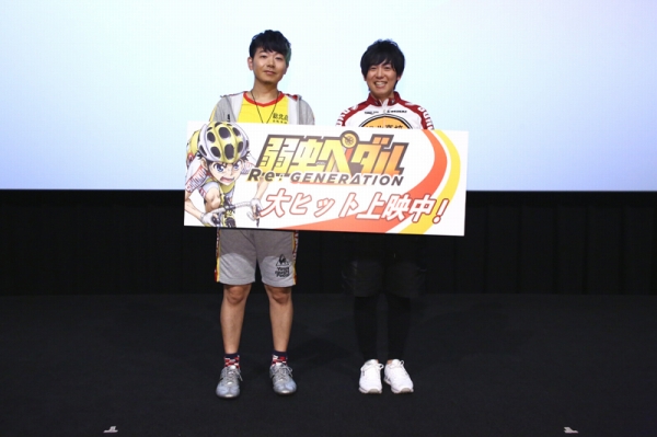 弱虫ペダル Re Generation 山下大輝さんと岸尾だいすけさん登壇の応援上映会レポート Pash Plus