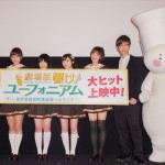 楽器演奏支援アプリ ふこうよアンサンブル 北宇治吹奏楽部へようこそ が登場 Pash Plus