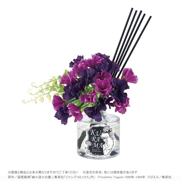 幽白 蔵馬の シマネキ草 と ローズ ウィップ をイメージしたフラワーディフューザーが登場 Pash Plus